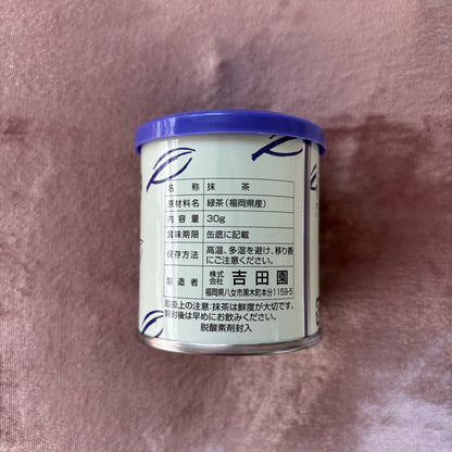 Hatsuhana Yame Matcha 30g Tin by Yoshidaen – First Bloom Matcha from Hoshino Region, Yame | Rich Creamy Umami & Natural Sweetness