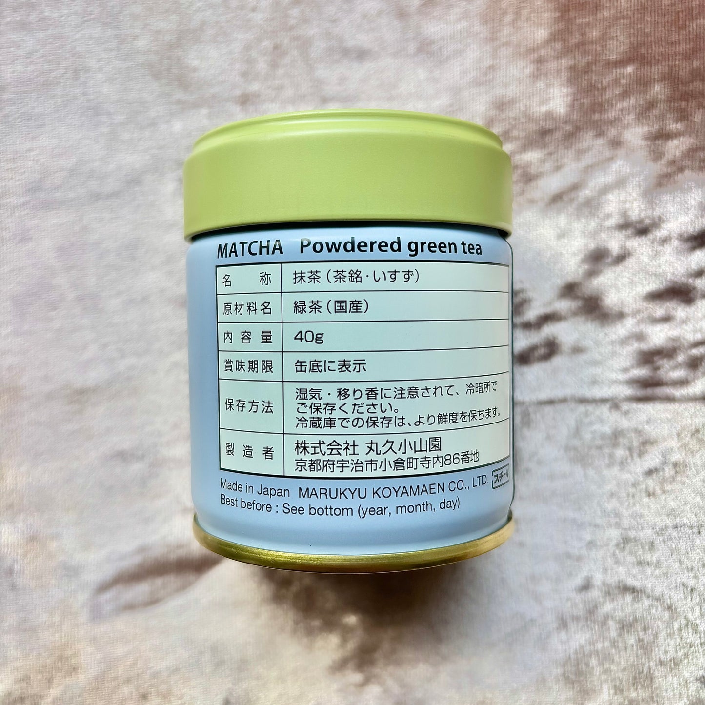 Matcha Isuzu 40g (1.41 oz) Tin by Marukyu Koyamaen – Premium Uji Matcha from Kyoto | Balanced Umami, Gentle Sweetness, Smooth Texture & Elegant Finish