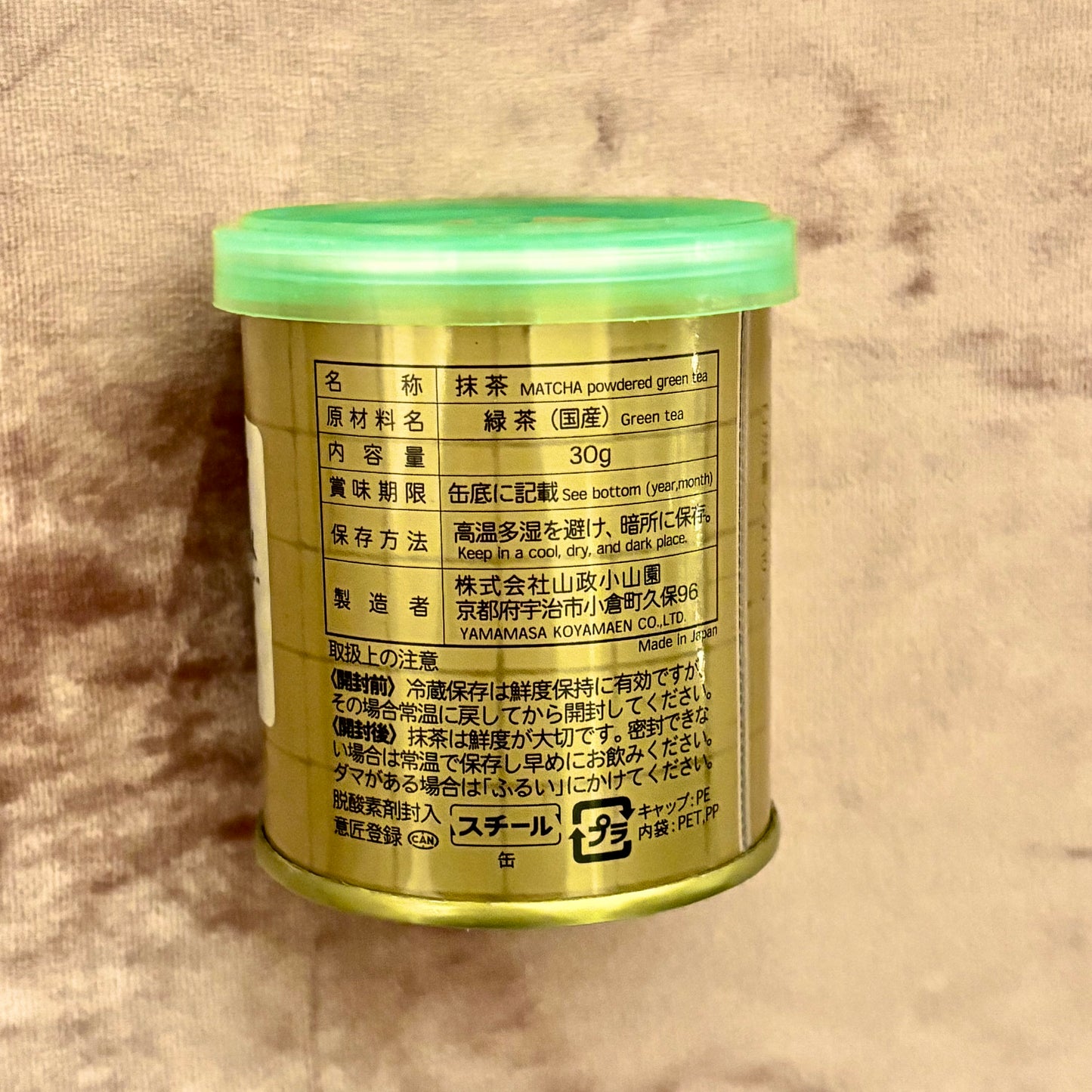 Samidori Matcha 30g (1.06 oz) Tin by Yamamasa Koyamaen – Premium Ceremonial Grade Uji Matcha from Kyoto | Creamy Sweetness, Low Bitterness, Fresh Green Aroma & Smooth Usucha