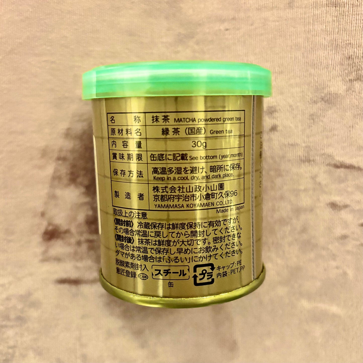 Yomo no Kaori Matcha 30g (1.06 oz) Tin by Yamamasa Koyamaen – Premium Ceremonial Grade Uji Matcha from Kyoto | Rich Creamy Umami, Gentle Sweetness, Elegant Aroma & Refreshing Finish