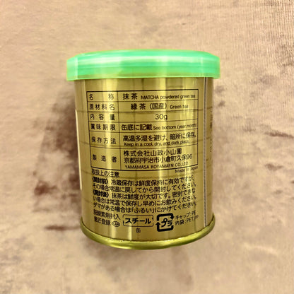 Yomo no Kaori Matcha 30g (1.06 oz) Tin by Yamamasa Koyamaen – Premium Ceremonial Grade Uji Matcha from Kyoto | Rich Creamy Umami, Gentle Sweetness, Elegant Aroma & Refreshing Finish