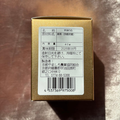 Uji no Shiro Matcha 40g Can by Makkoi – Everyday Use Uji Matcha | Kyoto Prefecture 100%