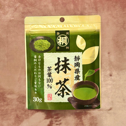 Shizuoka Matcha 30g by Hagiri (Marukiri) – Pure 100% Shizuoka Tea Leaves Powder | No Additives, Everyday Use Matcha for Lattes, Desserts & Cooking