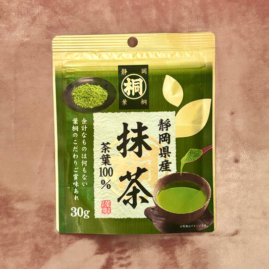 Shizuoka Matcha 30g by Hagiri (Marukiri) – Pure 100% Shizuoka Tea Leaves Powder | No Additives, Everyday Use Matcha for Lattes, Desserts & Cooking