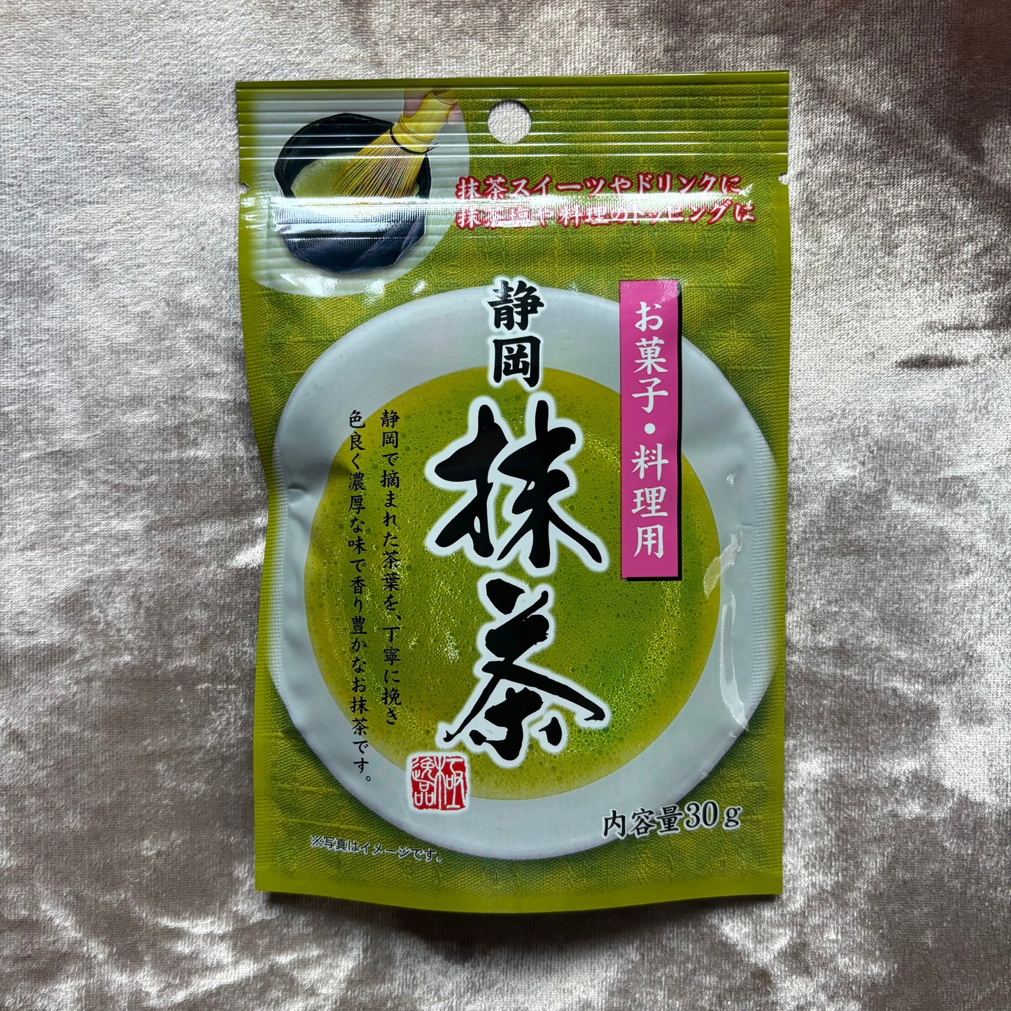 Shizuoka Matcha for Sweets & Cooking 30g – Premium Everyday Shizuoka Matcha | Rich Color, Deep Umami, Mellow Sweetness & Versatile Culinary Use