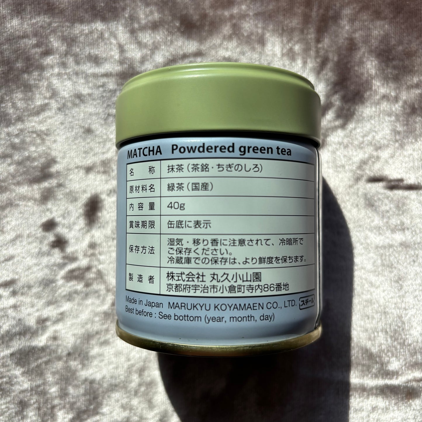 Matcha Senbon no Shiro 40g (1.41 oz) Tin by Marukyu Koyamaen – Premium Uji Matcha from Kyoto | Rich Umami, Deep Natural Sweetness, Smooth Texture & Elegant Long Aftertaste