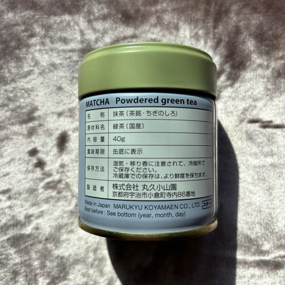 Matcha Senbon no Shiro 40g (1.41 oz) Tin by Marukyu Koyamaen – Premium Uji Matcha from Kyoto | Rich Umami, Deep Natural Sweetness, Smooth Texture & Elegant Long Aftertaste
