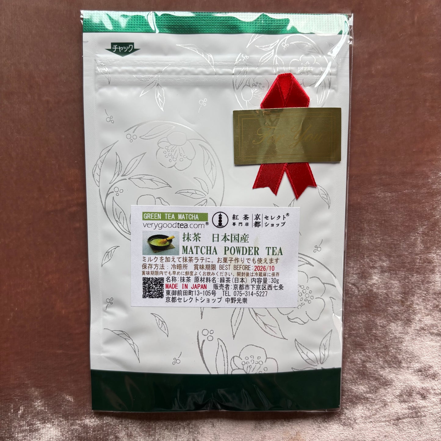 Pre-Wrapped Uji Matcha Gift Pouch 30g (1.06 oz) by Kyoto Select Shop – 100% Pure Japanese Green Tea Powder with Ribbon & "For You" Gold Seal | Perfect for Rich Matcha Lattes & Baking