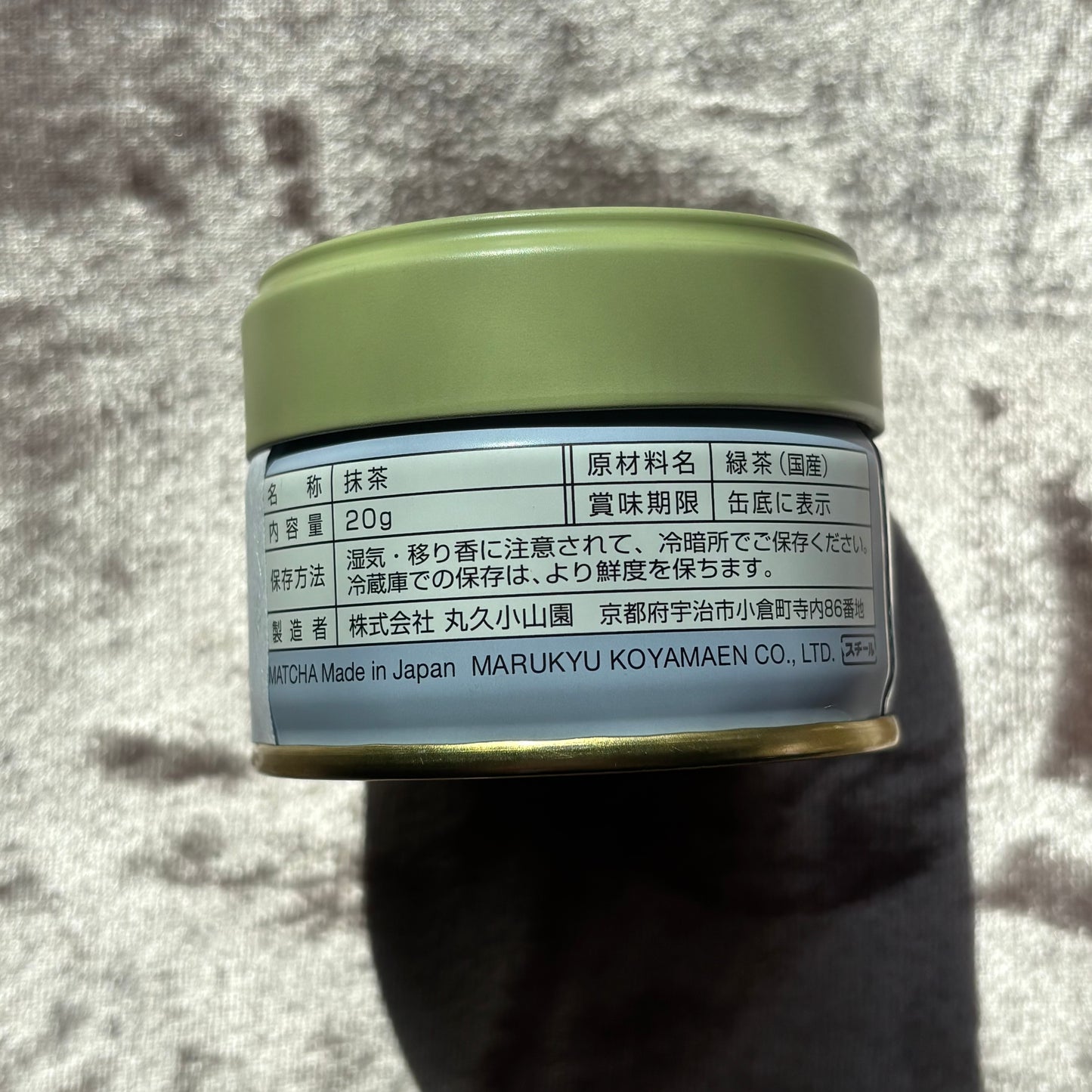 Matcha Kimigayo 20g (0.71 oz) Tin by Marukyu Koyamaen – Premium Uji Matcha from Kyoto | Noble Umami, Elegant Sweetness, Refined Depth & Graceful Aftertaste